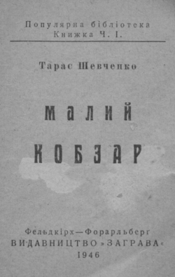 Подивитися всі номери ‘’